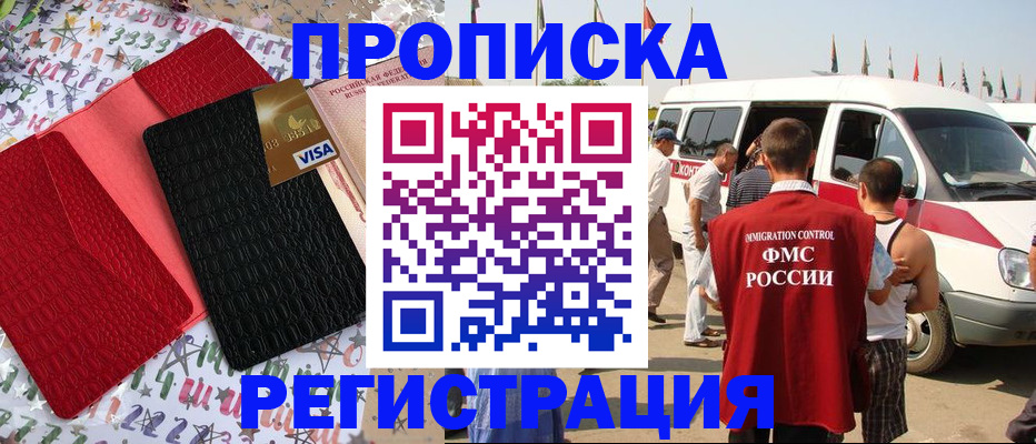 регистрация в Карачеве