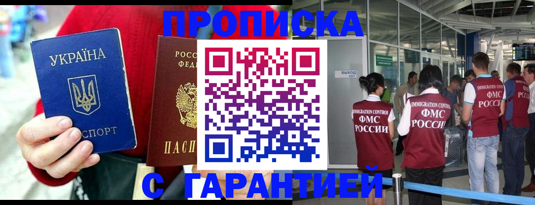 миграционный учет в Карачеве